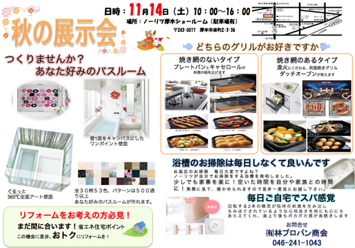 20151114cooking