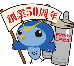 50th_fukurou2